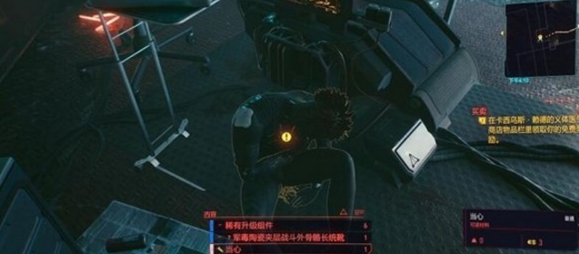 赛博朋克2077护目镜获取地点分享