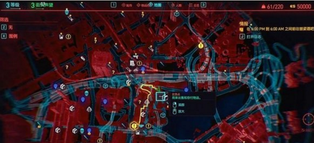 赛博朋克2077电子眼位置分享