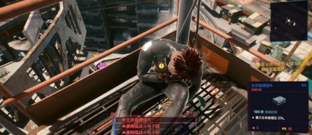 赛博朋克2077电子眼位置分享