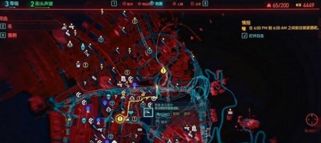 赛博朋克2077歼灭芯片收集技巧分享