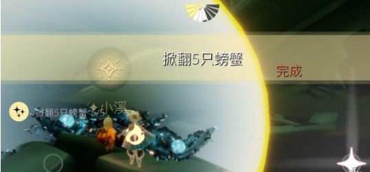 光遇1月21日每日任务怎么做