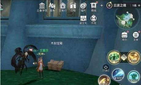 天谕云波之境木刻宝箱一览