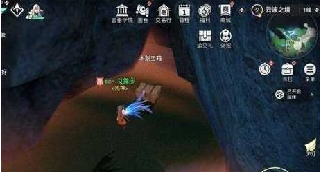 天谕云波之境木刻宝箱一览