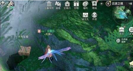 天谕云波之境木刻宝箱一览