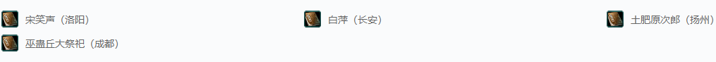 剑网三活动·伸张正义成就攻略