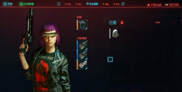 赛博朋克2077隐藏装备外观方法分享