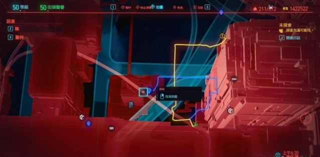 赛博朋克2077免费传说夹克获得位置分享