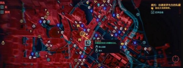 赛博朋克2077中间人套装获得位置分享