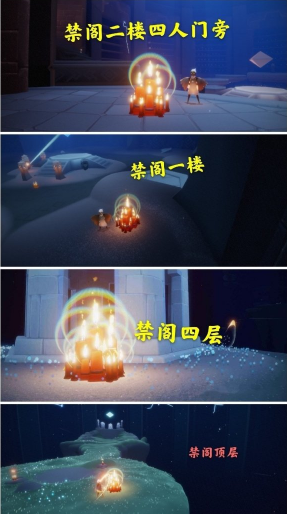 光遇1月23日大蜡烛在哪里