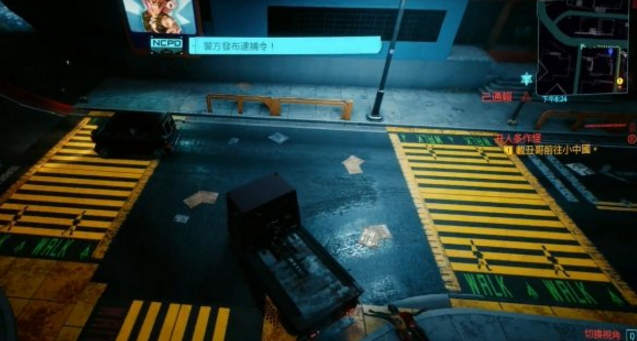 赛博朋克2077卡无敌方法说明