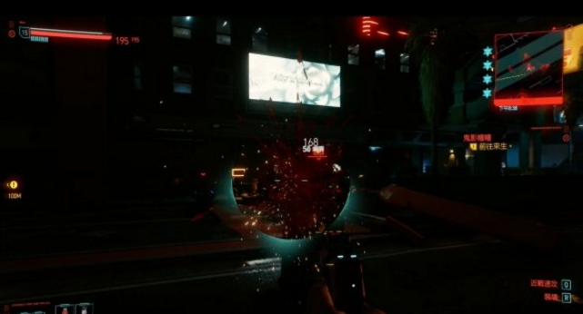 赛博朋克2077卡无敌方法说明