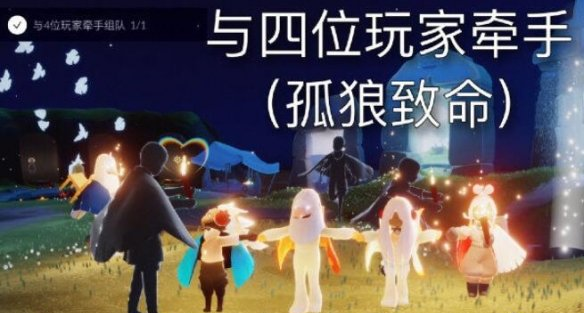 光遇1月27日每日任务怎么做