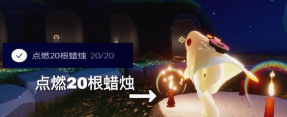 光遇1月27日每日任务怎么做