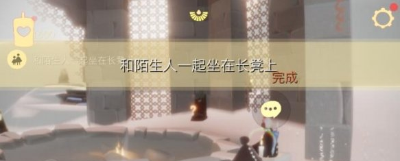 光遇1月30日每日任务怎么做