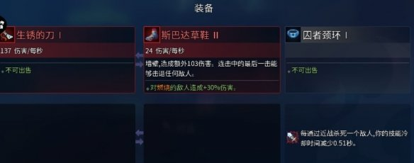 重生细胞武器系统介绍