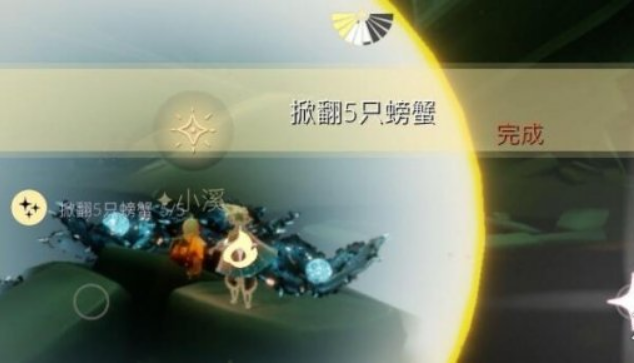 光遇2月5日每日任务怎么做
