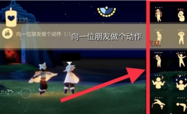 光遇2月5日每日任务怎么做
