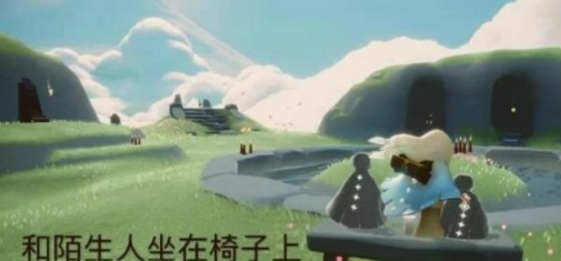 光遇2月7日每日任务怎么做