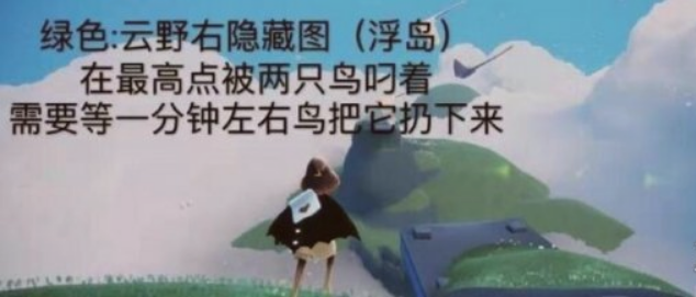 光遇2月7日每日任务怎么做
