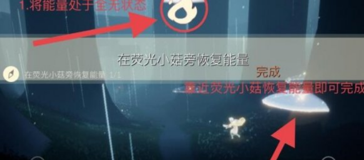 光遇2月8日每日任务怎么做