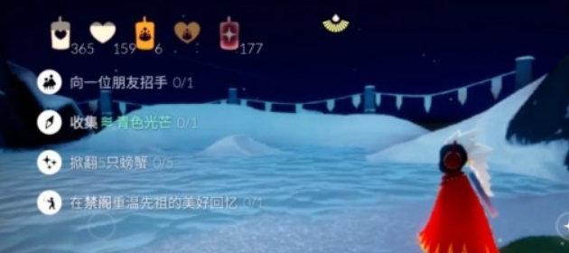 光遇2月11日每日任务怎么做
