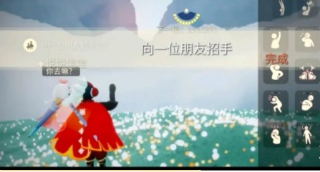 光遇2月11日每日任务怎么做