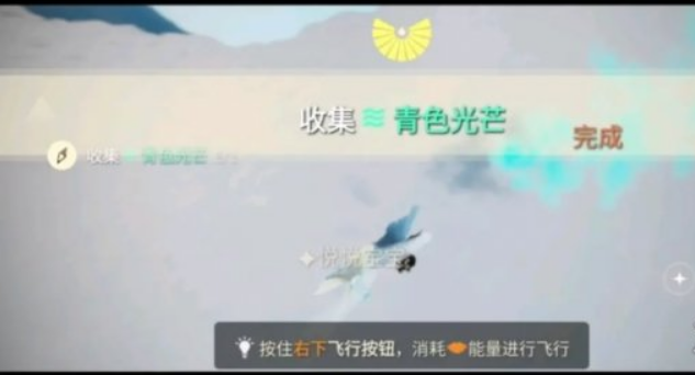 光遇2月11日每日任务怎么做