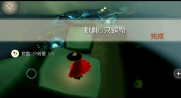 光遇2月11日每日任务怎么做