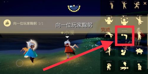 光遇2月13日每日任务怎么做