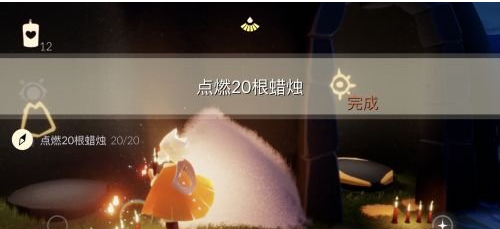 光遇2月13日每日任务怎么做