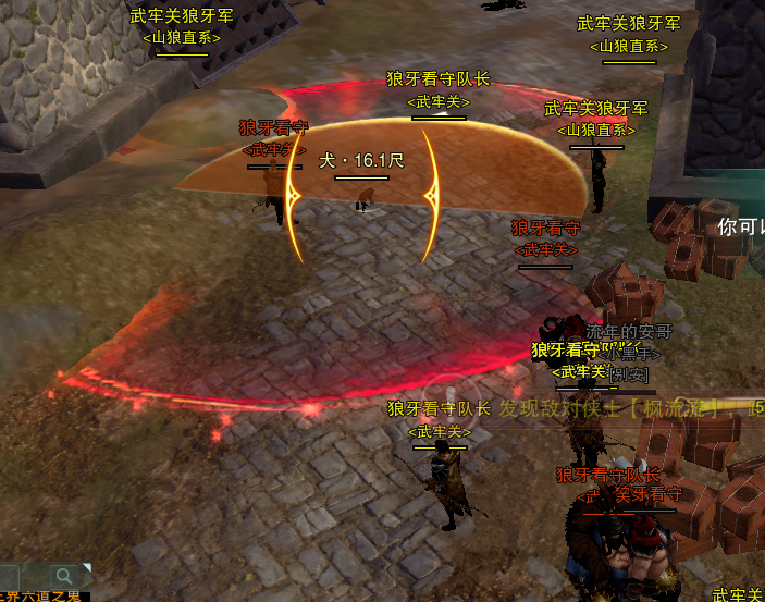 剑网三活动·天下无狗成就攻略