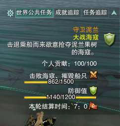 剑网三活动·海寇克星成就攻略