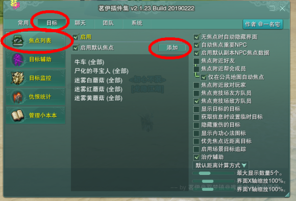 剑网三活动·恩赐解脱成就攻略
