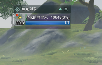 剑网三活动·恩赐解脱成就攻略