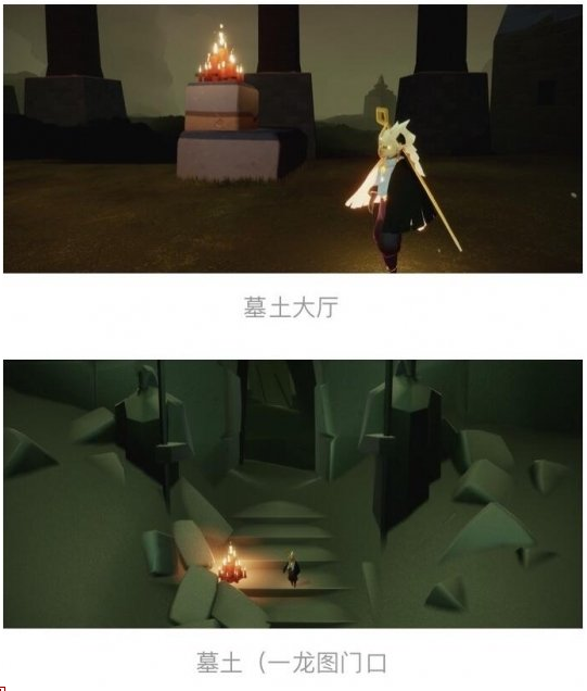 光遇2月25日大蜡烛在哪里