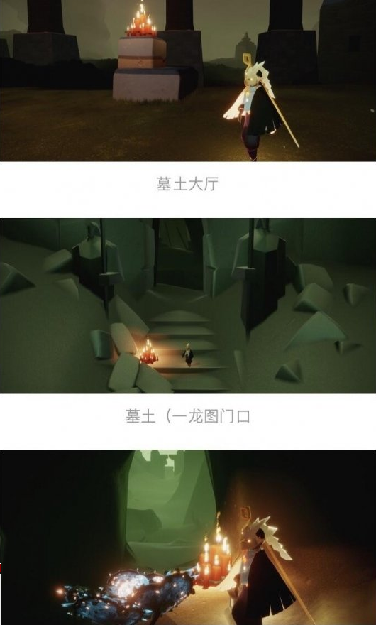 光遇2月25日大蜡烛在哪里
