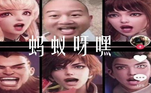 抖音蚂蚁呀嘿歌词分享