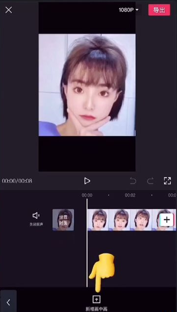 抖音蚂蚁呀嘿特效制作流程分享