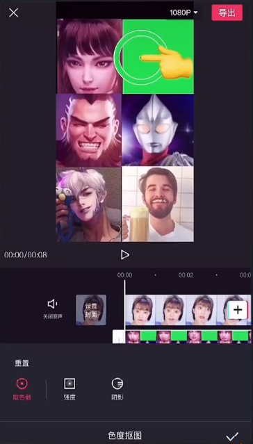 抖音蚂蚁呀嘿特效制作流程分享