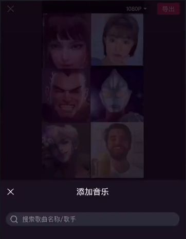 抖音蚂蚁呀嘿特效制作流程分享