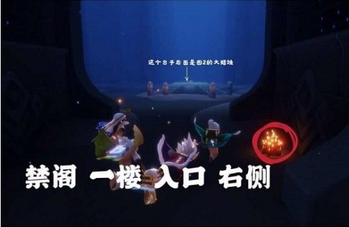 光遇2月26日大蜡烛在哪里