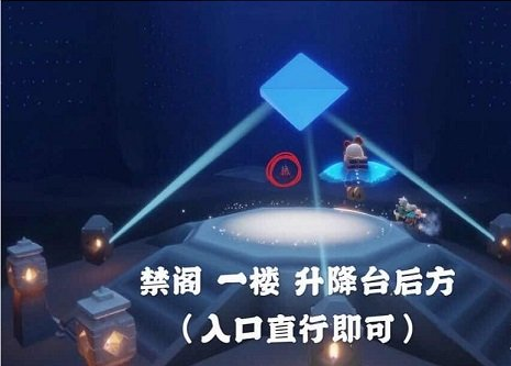 光遇2月26日大蜡烛在哪里