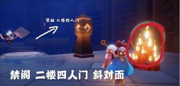 光遇2月26日大蜡烛在哪里