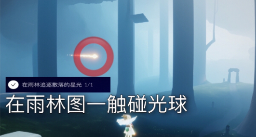 光遇2月28日每日任务怎么做
