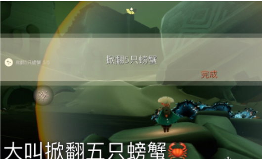 光遇2月28日每日任务怎么做