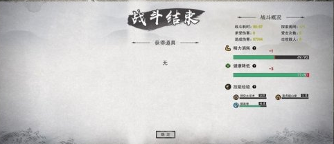 鬼谷八荒一拳超人玩法讲解