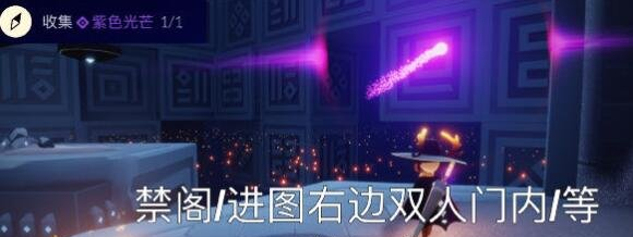 光遇3月3日每日任务怎么做