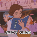 迪士尼公主带字背景图