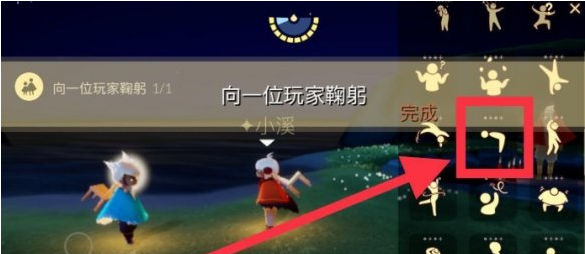 光遇3月5日每日任务怎么做