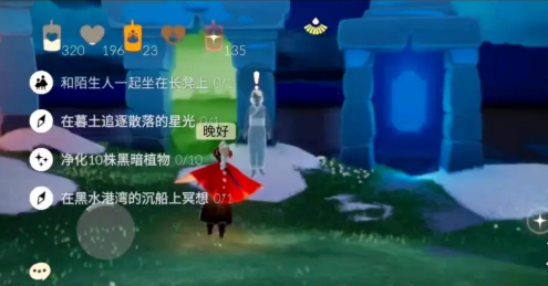 光遇3月7日每日任务怎么做